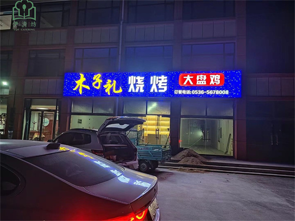 &#20061;&#28216;